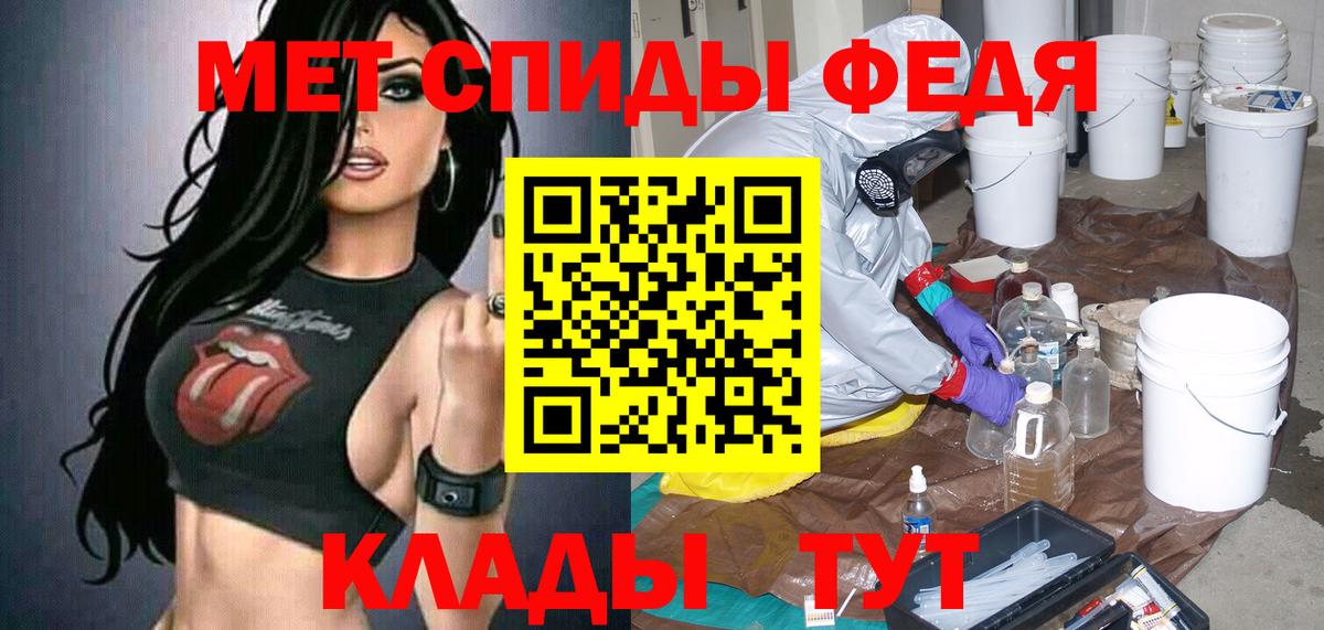АМФ 97% Черняховск