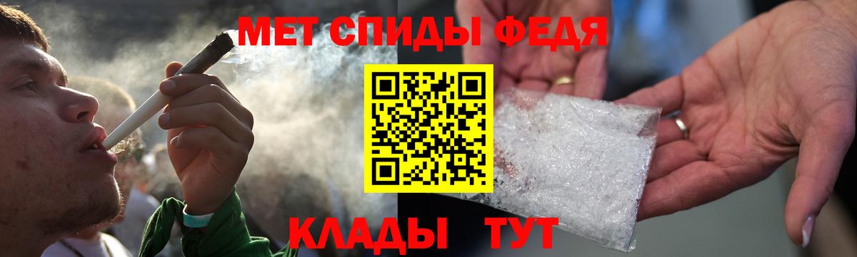 Амфетамин  Вход с VPN  Черняховск  АМФЕТАМИН  Амфетамин Premium 