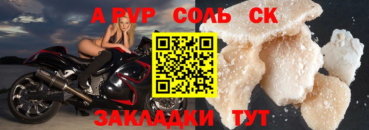 Черняховск  ЭКСТАЗИ  МЕФ   Вход с VPN  ГАШИШ  МАРИХУАНА  КОКАИН 