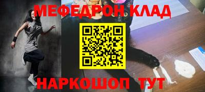 скорость mdpv Малгобек