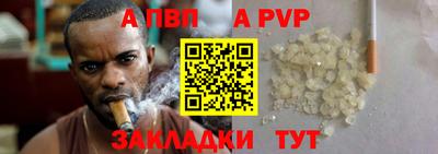 скорость mdpv Малгобек