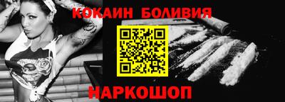 скорость mdpv Малгобек