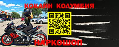 бутират Малоярославец