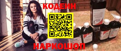бутират Малоярославец