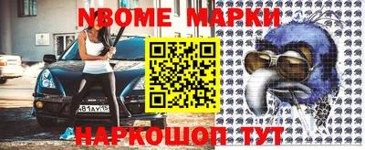 прущие грибы Мариинск