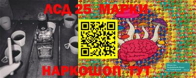 бутират Малоярославец