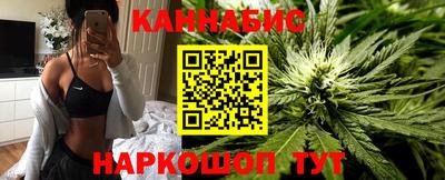 бутират Малоярославец