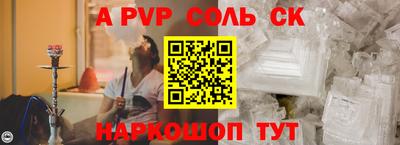 бутират Малоярославец