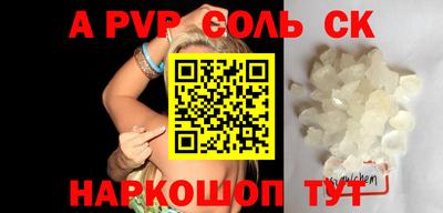 прущие грибы Мариинск