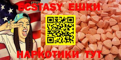 бутират Малоярославец