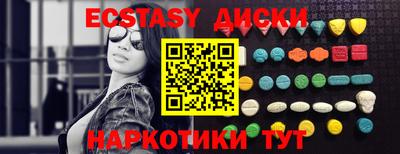 бутират Малоярославец