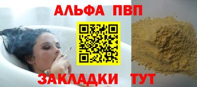 бутират Малоярославец
