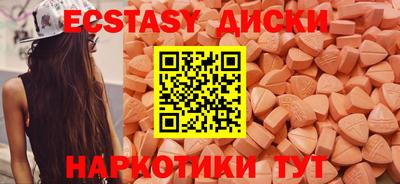 прущие грибы Мариинск