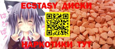 прущие грибы Мариинск