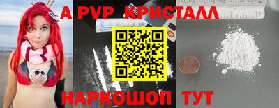 прущие грибы Мариинск