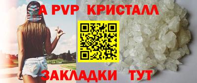 скорость mdpv Малгобек