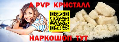 бутират Малоярославец