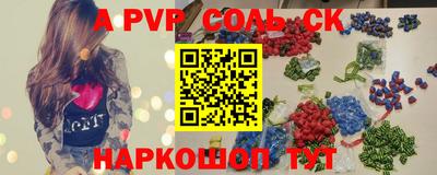 прущие грибы Мариинск
