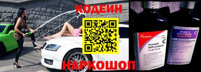 бутират Малоярославец