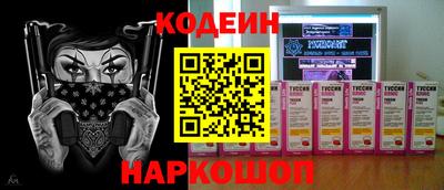 бутират Малоярославец