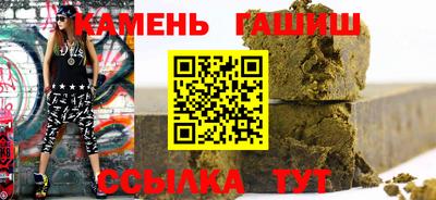 прущие грибы Мариинск
