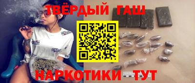 бутират Малоярославец