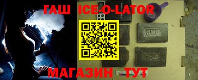 бутират Малоярославец