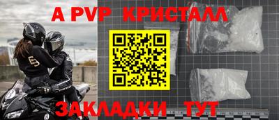 прущие грибы Мариинск