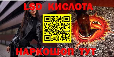бутират Малоярославец