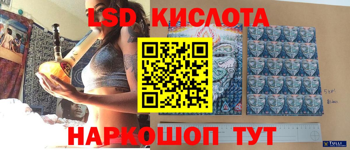 Марки 25I-NBOMe 1,5мг  Марки 25I-NBOMe 1,5мг  Черняховск  где купить наркоту  Вход с VPN 