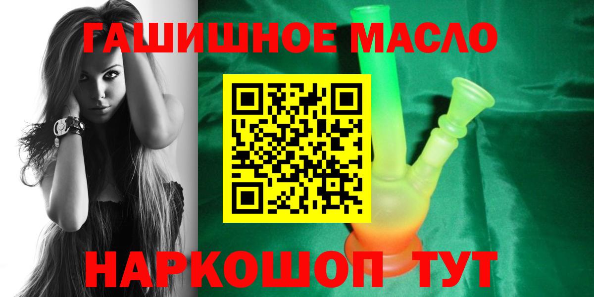 Дистиллят ТГК Wax Черняховск